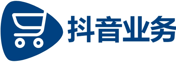 得物业务下单24小时,1元1w粉丝,抖音业务低价自助平台超低价